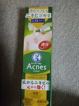 メンソレータムアクネス25メディカルM 100ml