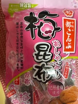 中野 梅おしゃぶり昆布ピロー 30g