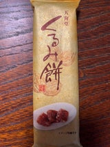 天狗堂宝船 くるみ餅 1本