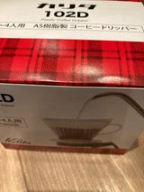 カリタ ロト 102D