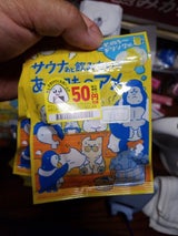 クリート サウナあと飲みたいあの味のアメ 23g