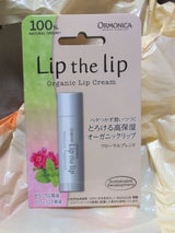 オルモニカ リップクリーム フローラルブレンド