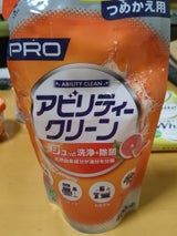 友和 Tipo’sアビリティークリーン替400ml