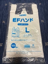 HEIKO EFハンドL 1P