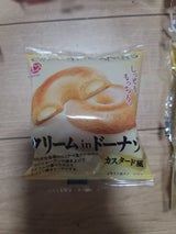 メイホウ食品 クリームinドーナツカスタード 1個