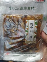 香貴 北大×香貴 割干し大根 150g