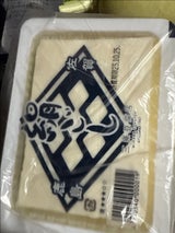 三原 絹とうふ 400g