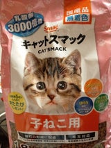 スマック キャットスマック子ねこ用 1.8kg