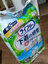 ライフリー 超うす型下着感覚パンツ2回S 26枚