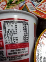 サンポー食品 井手ちゃんぽん 135g