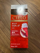 シエロ ヘアカラーEX クリーム 6 80g