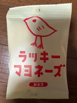 三真 ラッキーマヨネーズおかき 34g