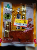 新進 食彩ぷらす カレー福神漬 袋 100g