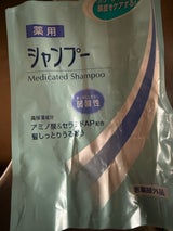 ファーマアクト 弱酸性薬用シャンプー 400ml