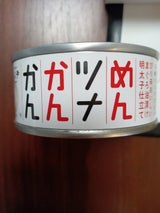 ふくや めんツナかんかん 缶 90g