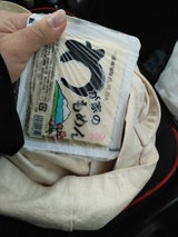 かくみつ わが家のもめん 400g