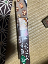 アルファミック オーブンペーパー 25cm×5m