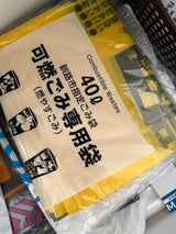 釧路市 釧路市不燃ごみ袋10L 10枚