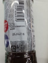 本わさびドレッシング安曇野産わさび使用 200ml