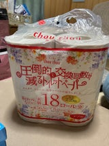 シュシュ 2.25倍巻き 56.5m W 8R