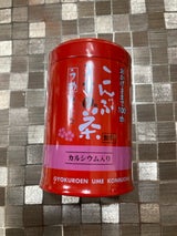 玉露園 梅昆布茶カルシウム入り 40g