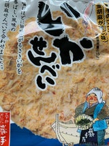 小松製菓 いかせんべい 2枚