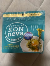 山石 コンネバ がごめ&ねこあし 68g