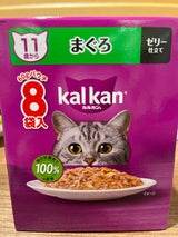 カルカン 11歳から まぐろ パウチ 60g×8