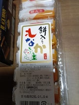 佐藤 長餅入最中 パック 10個