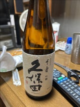 久保田 千寿 吟醸 720ml