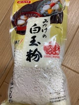 みたけ 和菓子シリーズ 白玉粉 150g