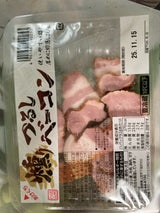 信州ハム つるし燻りベーコン切落し 110g