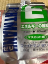 廣貫堂 ファイトマンゼリーエネルギー 180g