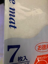 サンミューズ ファインマット ロングサイズ 7枚