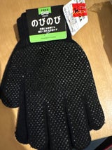 ゴートレイド のびのび手袋無地 すべり止め付 1双