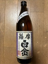 薩摩白金 芋 25度 乙 900ml