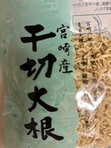 旭 千切大根宮崎産 40g