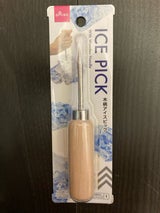 エコー商事 木柄アイスピック