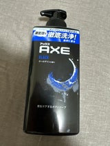 アックスボディソープ ブラック ポンプ  370g