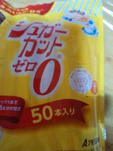 浅田飴 シュガーカットゼロ 顆粒 50本