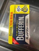 バファリンA企画品 40錠+10錠