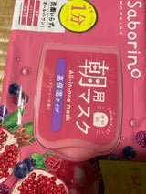 サボリーノ 目ざまシート 高保湿 N 30P