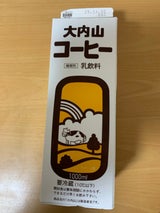 大内山 コーヒー パック 1000ml