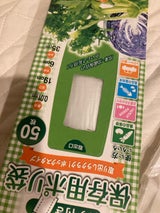 シスポ キューティBOX保存用ポリ袋 50枚