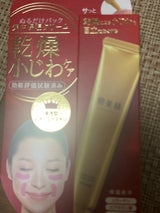 肌美精ONE リンクルケアパッククリーム 30g