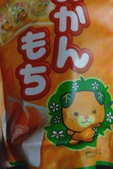 世起 みかんもち 130g