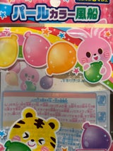 タイガーゴム パールカラー風船 5個