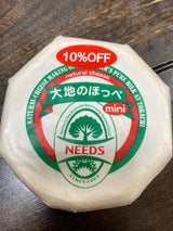 NEEDS ナチュラルチーズ大地のほっぺ 180g