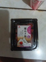 中田食品 種ぬき梅しそ漬塩分8% 90g