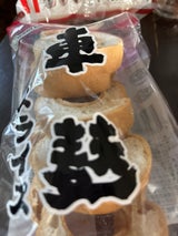 カナカン 車麩スライス 25g